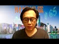財經揭露345b AI半導體風雲(下):韓海力士爆煲!美半導體做頂急跌! SpaceX跌破招股價!散戶沒頂 20260720