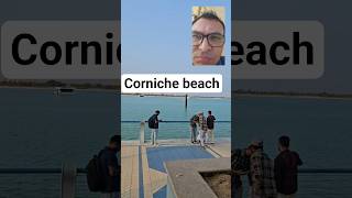 cruise ride&amp;dinner cost | Abu Dhabi corniche beach #uae #abudhabi #travel #shortsfeed #shortsviral