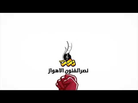 احلا فيديو عنه عشيرنه 