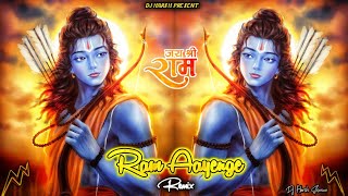 Sound Check Ram Aayenge | Jai Shree Ram New Song 2024 Dj Remix | DJ Harsh Sharma