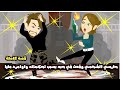 حارسي الشخصي وقعت في حبه بسبب تحكماته و اوامره و اتجنن معايا قصة كاملة حارسي الشخصي وقعت في حبه بسبب تحكماته و اوامره و اتجنن معايا قصة كاملة