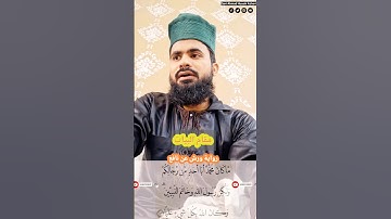 مقام البيات رواية ورش عن نافع مقطعة رائعة من سورة الأحزاب #مقام_البيات #quran #palestine #rabiulawal