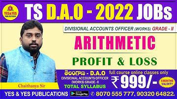 తెలంగాణ D.A.O -  GRADE - II నోటిఫికేషన్ - 2022 || అర్థమెటిక్ వివరణ @yespublications