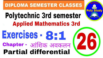 Exercise-8:1 (Lecture-26) Chapter- आंशिक अवकलन