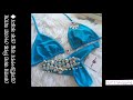 Pakistani Sexy Bra Panty Sets 09 Online Price Mp3 Song