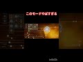 爪痕ダブハン取り放題の新モードがやばすぎた