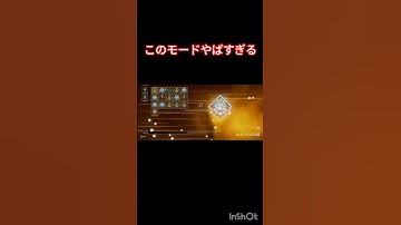 爪痕ダブハン取り放題の新モードがやばすぎた