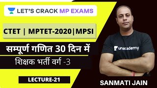 L21: शिक्षक वर्ग-3 | Complete Maths | CTET & MPTET -2020 | MPSI | Sanmati Jain