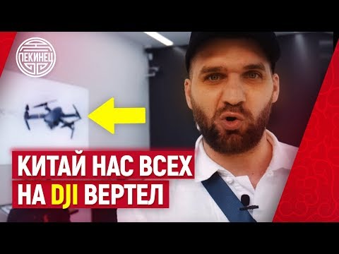 Видео: Китайско фабрично облекло - плюсове и минуси