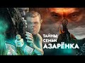 Тайна семьи Азарёнка. Придворные шуты Лукашенко | Усы Лукашенко