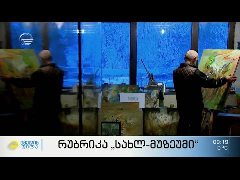 ხევსური ხელოვანი, რომელმაც კულტურული მემკვიდრეობა თანამედროვეობას შემოუნახა