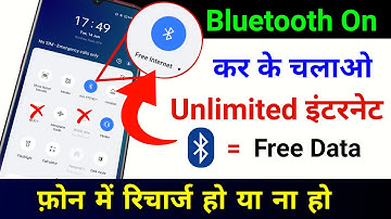Turn On Bluetooth and Use Unlimited Internet | New Bluetooth trick | Use Unlimited Internet 2022