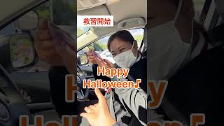 🎃ハロウィン限定イベント開催🍭