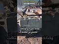 غنيمة كبيرة دبابة ابرامز في يد الروس Usa Germany Ukraine Russia السعودية العراق الجزائر غنيمة كبيرة دبابة ابرامز في يد الروس Usa Germany Ukraine Russia السعودية العراق الجزائر