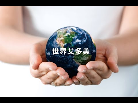 Atomy 애터미艾多美綜合10+益生菌