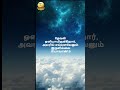 CGA||இன்றைய மன்னா||నేటి మన్నా||PR. P J RUBAIN||29-05-2026||Word For Today||Todays Bible Verse||