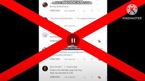 I interrupt Evil Ethan Marie UTTP