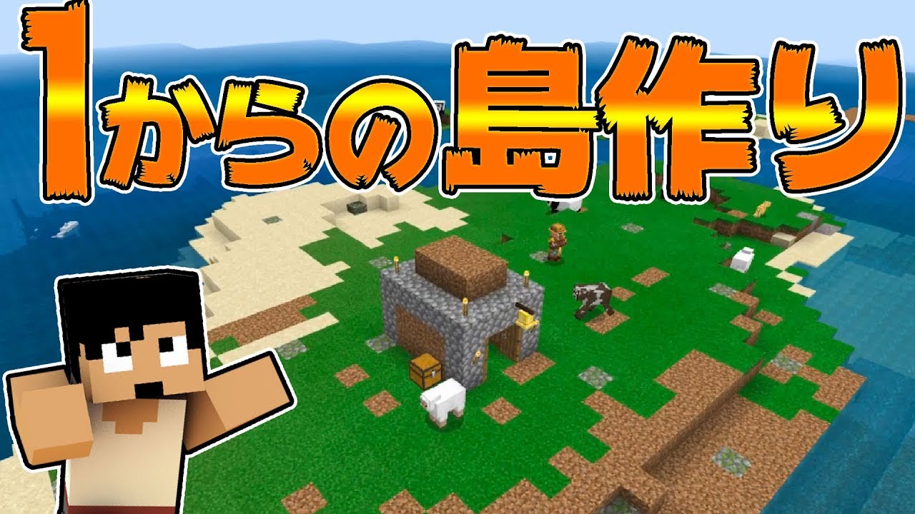 最高のマインクラフト 無料ダウンロードマイン クラフト カズ クラ 500