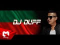 Guardia Fuerza - Parranderos del Cauca 4 + 3 (Versión Dj Duff)