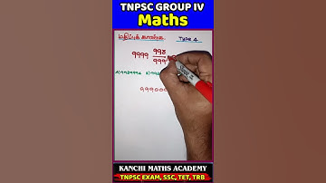 TNPSC GROUP IV MATHS | Simplification tricks Type 4| @kanchi maths academy #tnpsc