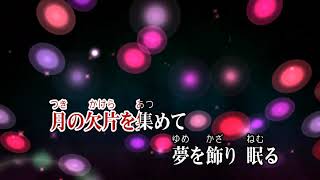 カラオケJOYSOUND (カバー) 月光花 / Janne Da Arc  （原曲key） 歌ってみた