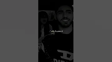 بازم منو خیابونو این الکلا 