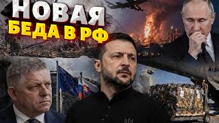 Путин ОСТАНАВЛИВАЕТ ВОЙНУ! Новая БЕДА в РФ: Пермь ЗАЛИЛО НЕФТЬЮ. США возобновили ПОМОЩЬ ВСУ / 30.04