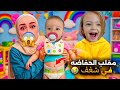 Diaper Prank On Shaghaf Shaghaf Took Off Her Diaper And Had A Baby 