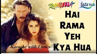 Download Lagu Hai Rama Ye Kya Hua | Karaoke | Hariharan | A R Rahman | Rangeela MP3