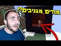 3 מודים שחייבים להיכנס למיינקראפט!!!