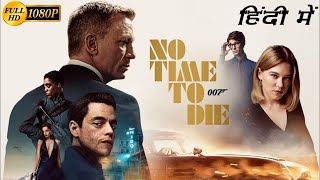 No Time to Die Full Movie In Hindi Dubbed | Daniel Craig | Rami Malek | Léa Seydoux | Review & Facts