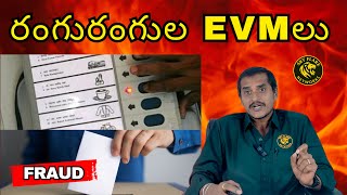 The Future Of Voting How Evms Are Evolving