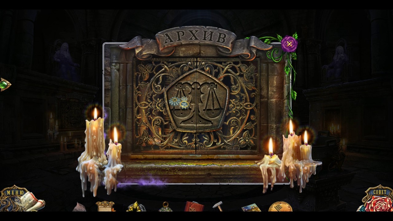 Living Legends 5. Beasts of Bremen.Прохождение часть 2