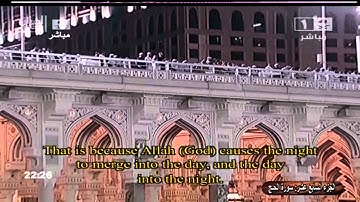 تتمة سورة الحج للشيخ عبدالرحمن السديس 1431هـ