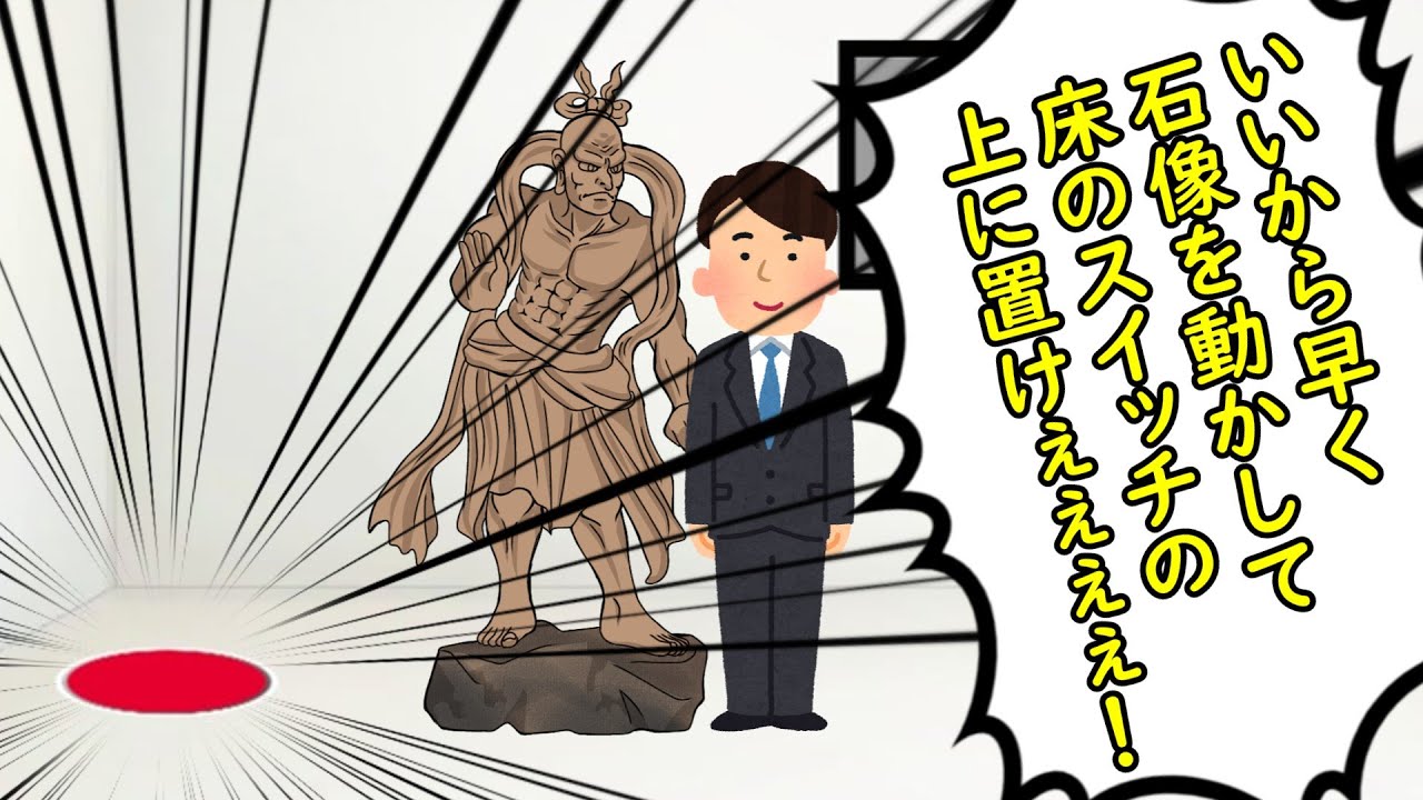 だから、何この仕事