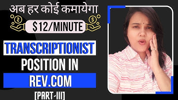 How to apply for Transcriptionist Role in Rev.com🤔 || New Updated Method 🤩