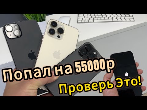 Обязательно проверь ЭТО