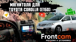 Автомагнитола для Toyota Corolla E150