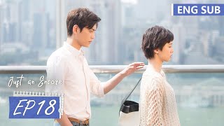 ENG SUB [Just an Encore] EP18 | Starring: Chen Xun, Ding Yuxi, Jiang Zhuojun | Tencent Video-ROMANCE