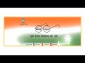 Swachh Bharat ka Irada Kar Liya Hum Ne   Special Audio Track by Prasoon Joshi Mp3 Song