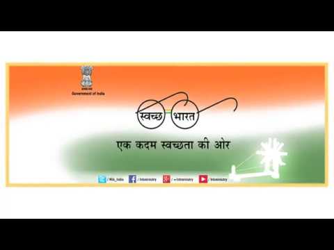 Swachh Bharat ka Irada Kar Liya Hum Ne   Special Audio Track by Prasoon Joshi