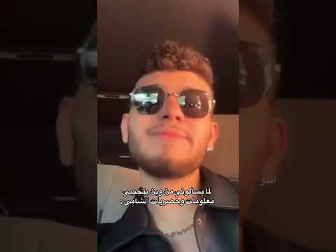 المخابرات بأيدنا اكسبلور لايك ترند 