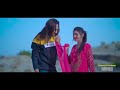 new sariki song asharay اشارے khal k dundha kon wanday singer Shaber Haidri. 2024/ new virision Mp3 Song