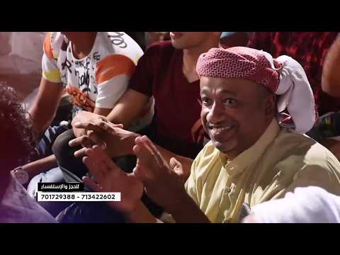 طرب حضرمي الفنان محفوظ بن بريك لاتوسوس عيب 