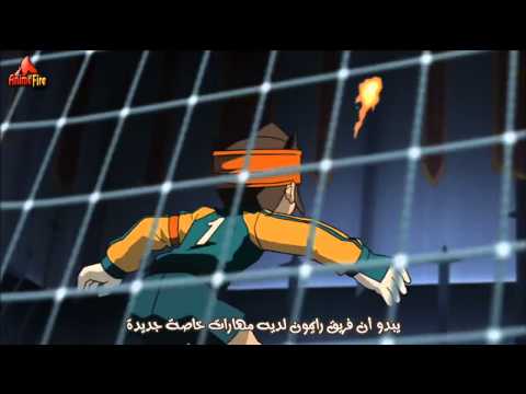 Get تنزيل Inazuma Eleven The Movie فيلم مترجم Mp3 Desktop Wallpaper Free Wallpaper تنزيل Inazuma Eleven The Movie فيلم مترجم Mp3 For Android Free