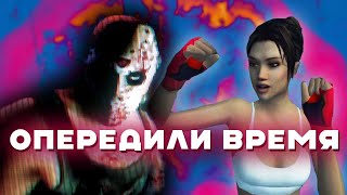 видео: Инновационные фишки игр, которые все забыли картинка: Инновационные фишки игр, которые все забыли