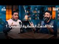 التحول من الخلافة إلى العلمانية 