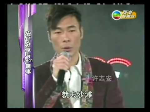 2011 Leon XU  news 3