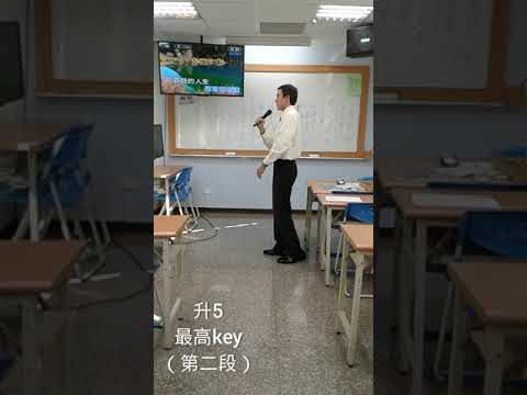 A H T    海波浪   ( 升5 )    台語