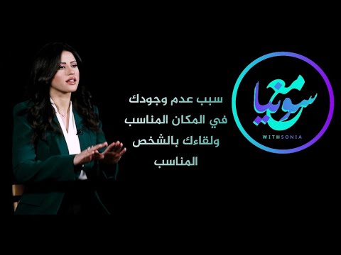 هل أنت عالق ولم تنتقل للمرحلة التالية أجب على هذه الأسئلة